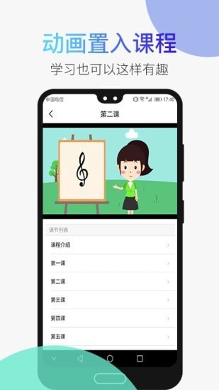 汤米兔电脑版