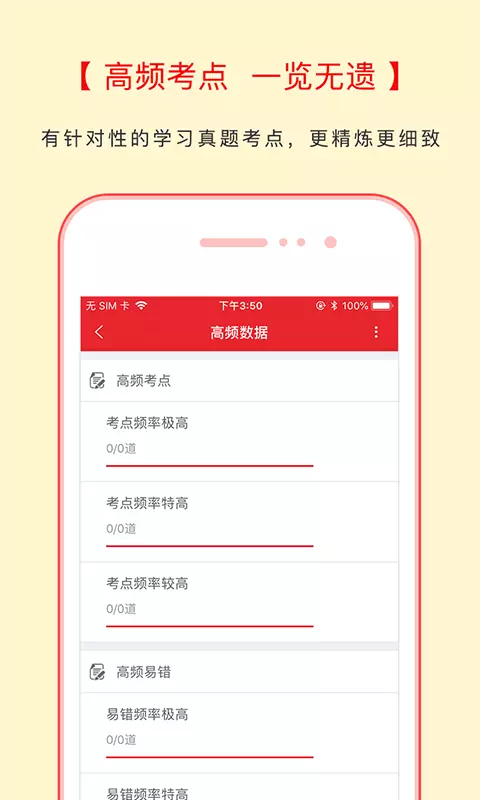中图公考