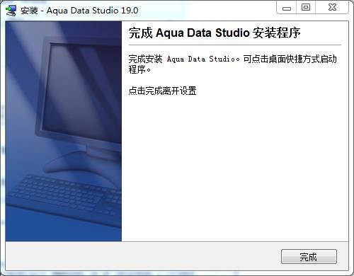 Aqua Data Studio截图
