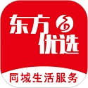 东方时代