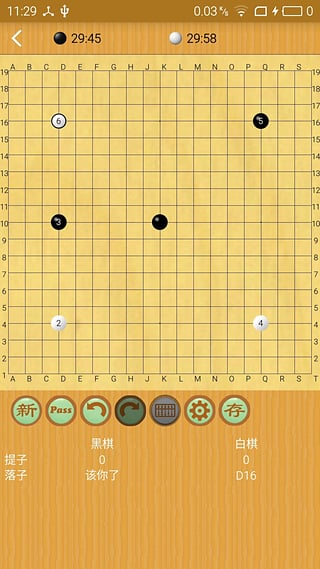 弈狐围棋电脑版