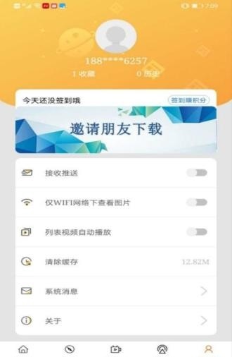 陵水融媒