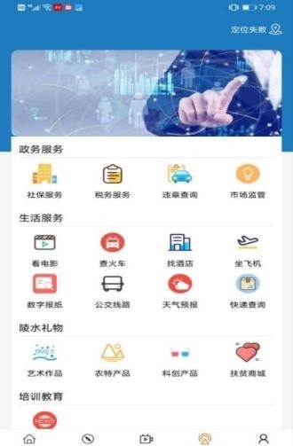 陵水融媒