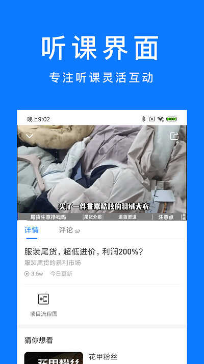 乐客独角兽