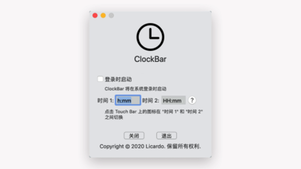 Clock Bar Mac截图