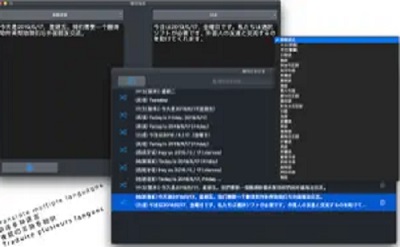 Translation Language Mac
