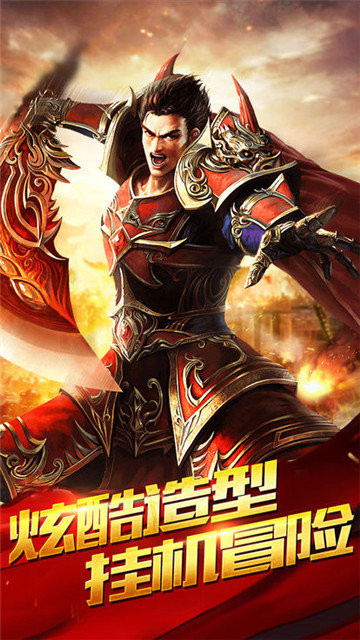 武易传奇截图