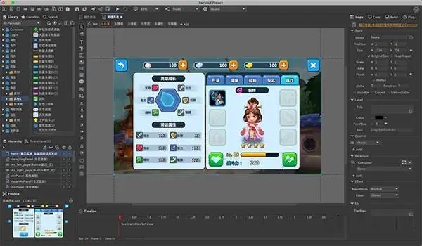 FairyGUI Mac