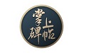 掌上碑帖