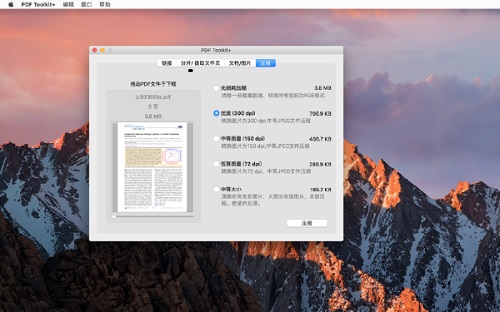 PDF Toolkit Mac