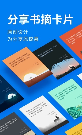 滴墨书摘