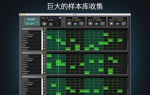 混合DJ动感节拍Mac