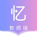 趣记忆教师端电脑版