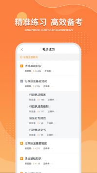 优题宝电脑版