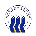 四川网信云课堂