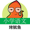 小学语文点读课堂电脑版