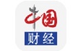 中国财经