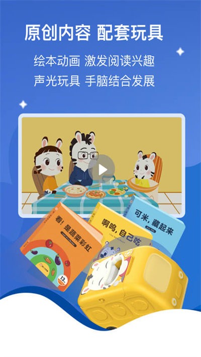 小斑斑月龄盒