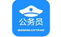 公考助手MAC