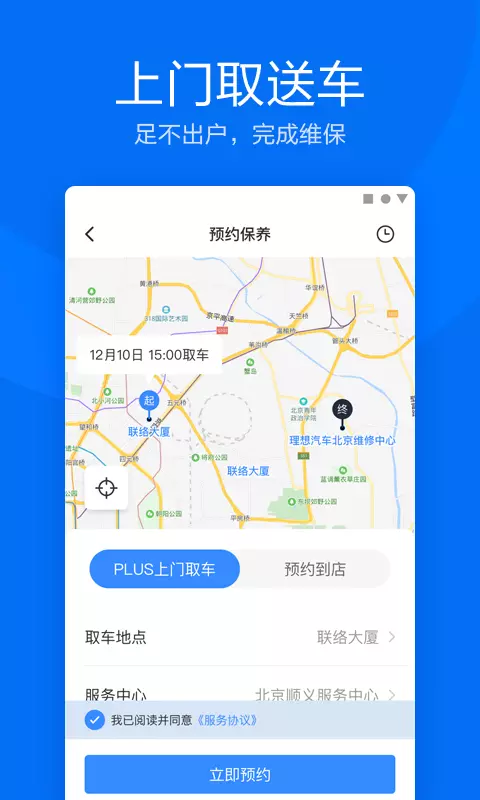 ﻿理想汽车
