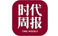 時代周報段首LOGO