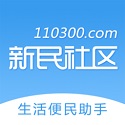 新民生活网免费直招