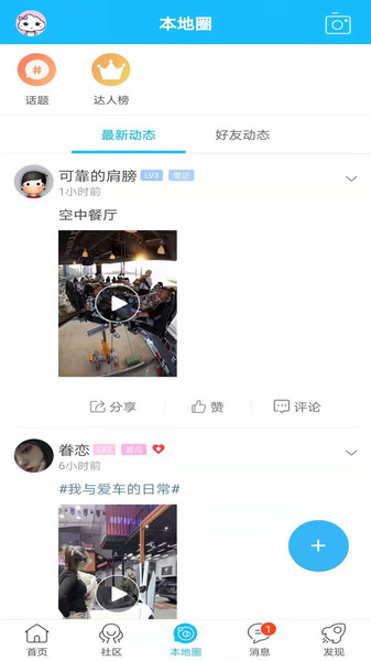 新民生活网免费直招