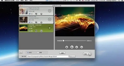 音频合并与分割Mac