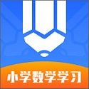 小学数学学习电脑版