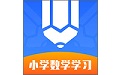 小学数学学习电脑版