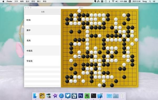 XGoo围棋世界Mac