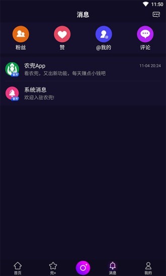 农兜