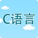 C语言编程学习