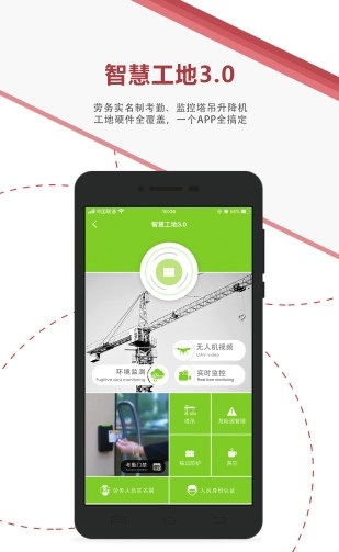 地厚云图