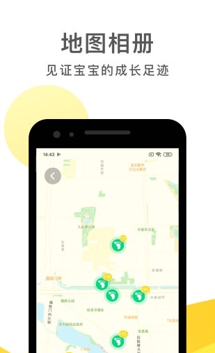 时光小屋