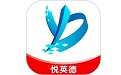 悦英德段首LOGO