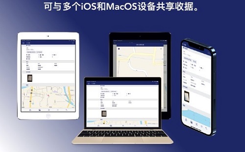 收据夹Mac