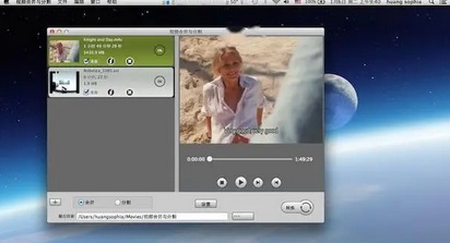视频合并与分割for mac