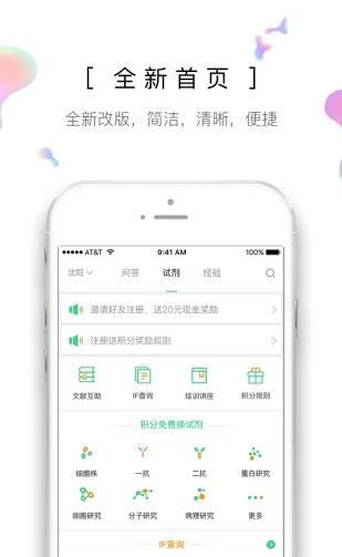 生物狗