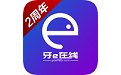 牙e在线商城