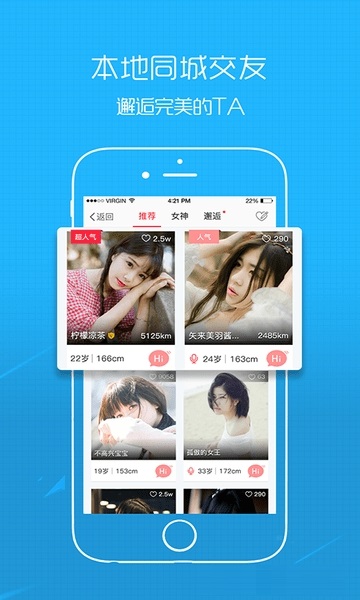 西蜀网app