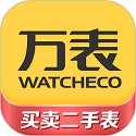 万表二手表