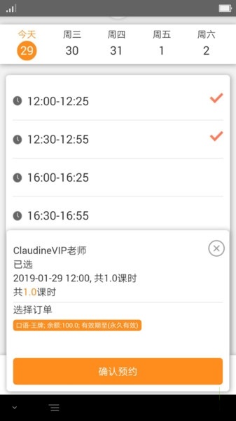 同桌教育电脑版