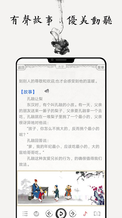 国学启蒙古诗词典