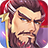 快点三国1.0.3 官方版