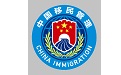 移民局段首LOGO