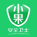 小果卫士电脑版