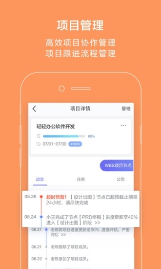蜂鸟汇报