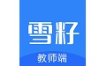 雪籽园丁电脑版段首LOGO