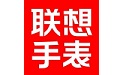 联想电话手表段首LOGO